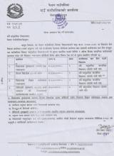 श्री सवै सामुदायिक विद्यालयहरु: