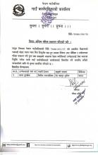 https://www.facebook.com/fedap.rural.municipality