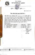 https://www.facebook.com/fedap.rural.municipality
